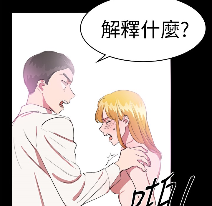 37P - 品尝欧爸