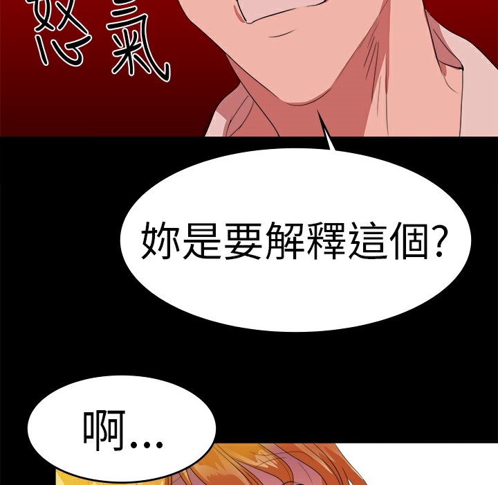 39P - 品尝欧爸