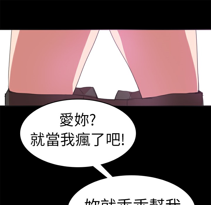 44P - 品尝欧爸