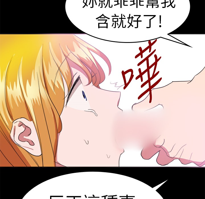 45P - 品尝欧爸