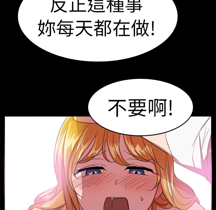 46P - 品尝欧爸