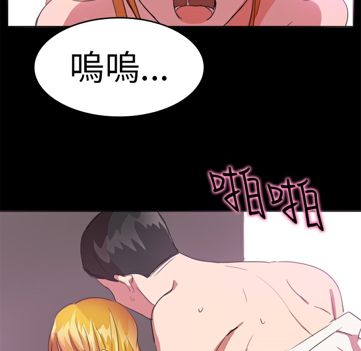 47P - 品尝欧爸