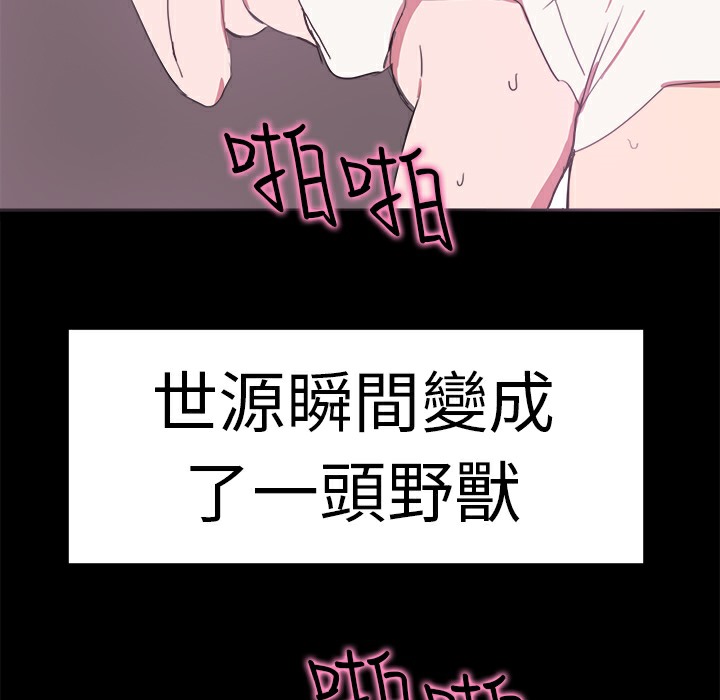 49P - 品尝欧爸