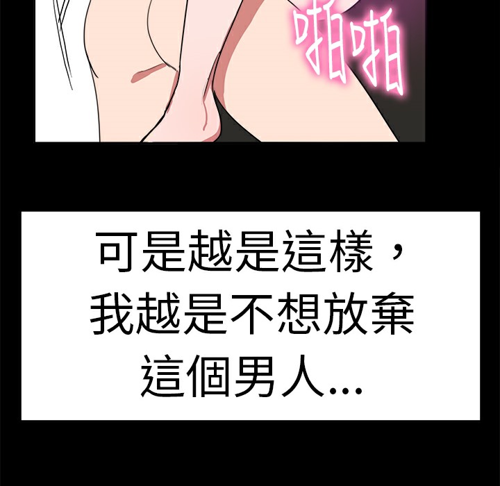 53P - 品尝欧爸
