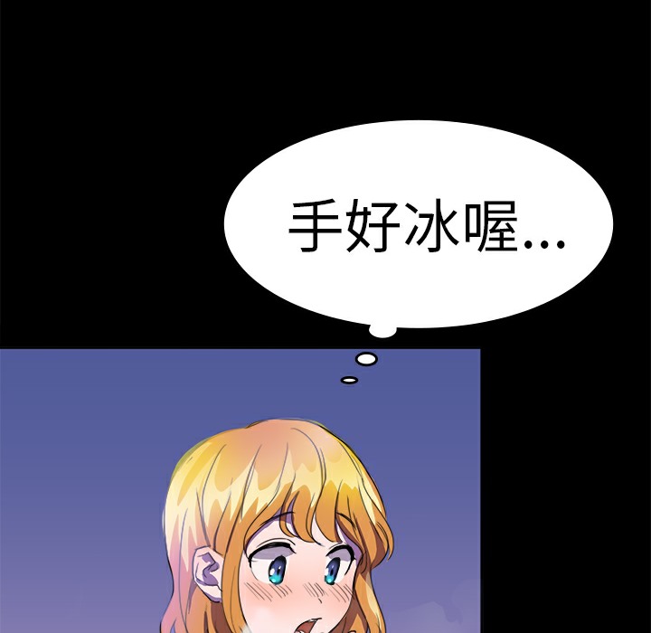 55P - 品尝欧爸