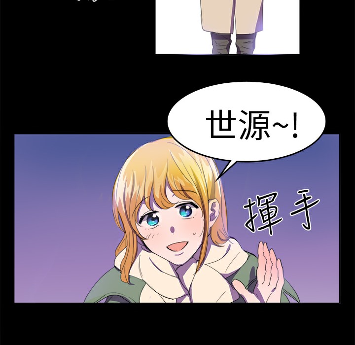 58P - 品尝欧爸