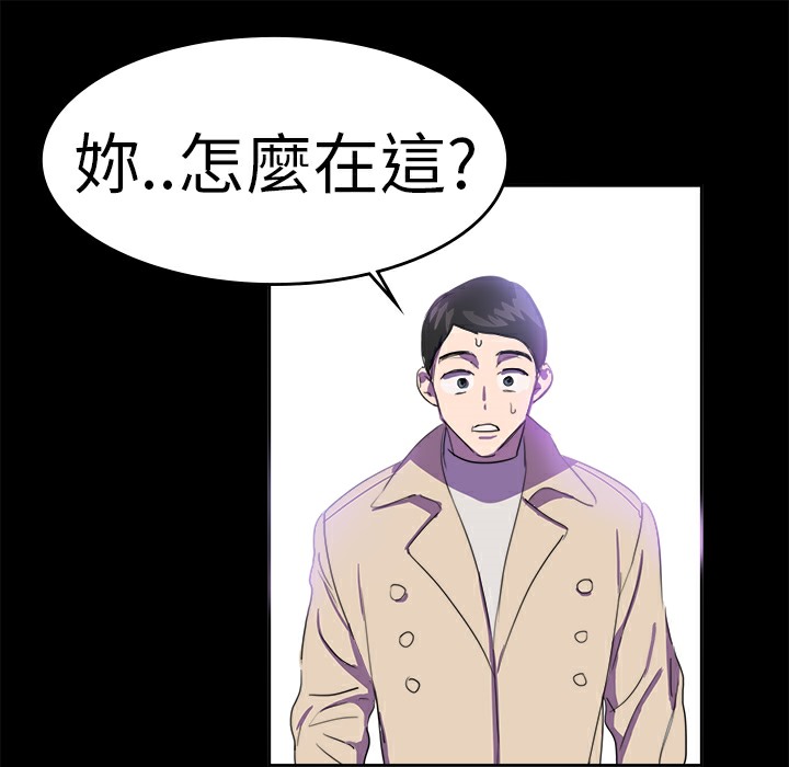 60P - 品尝欧爸