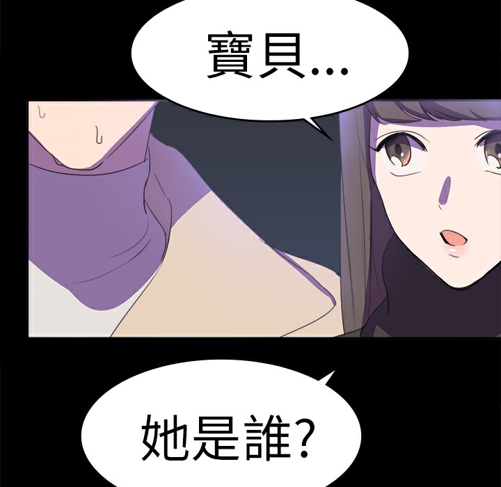 62P - 品尝欧爸
