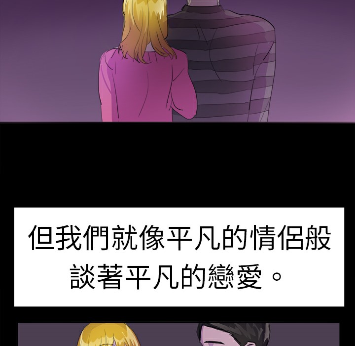 7P - 品尝欧爸