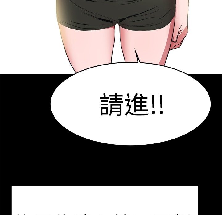 11P - 品尝欧爸