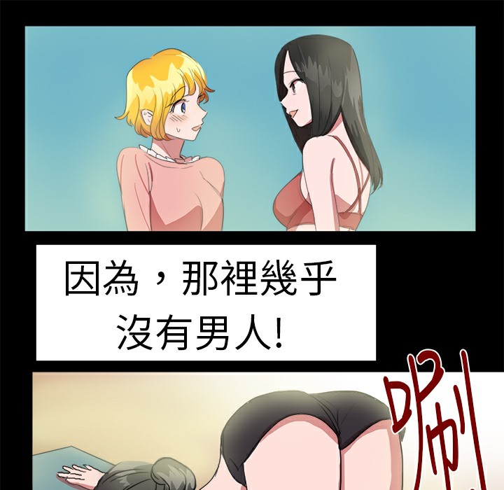 13P - 品尝欧爸