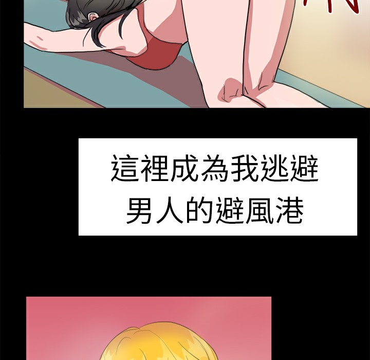14P - 品尝欧爸