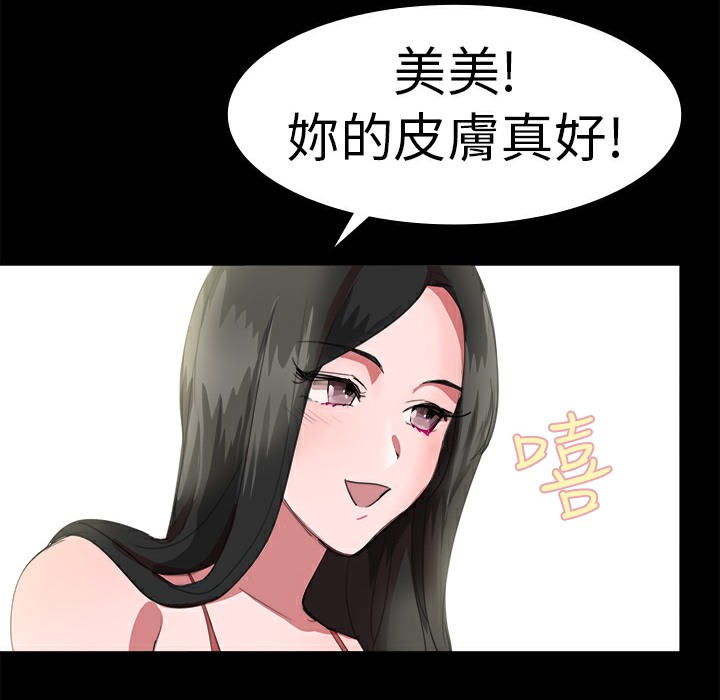 16P - 品尝欧爸