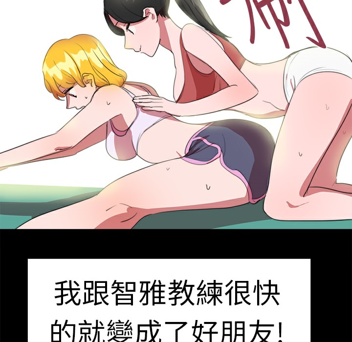 19P - 品尝欧爸
