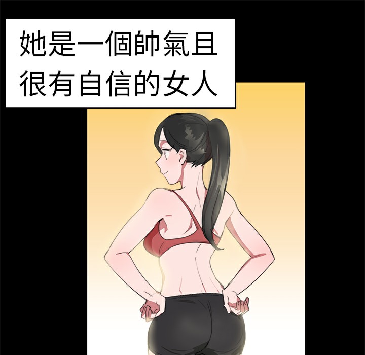 21P - 品尝欧爸