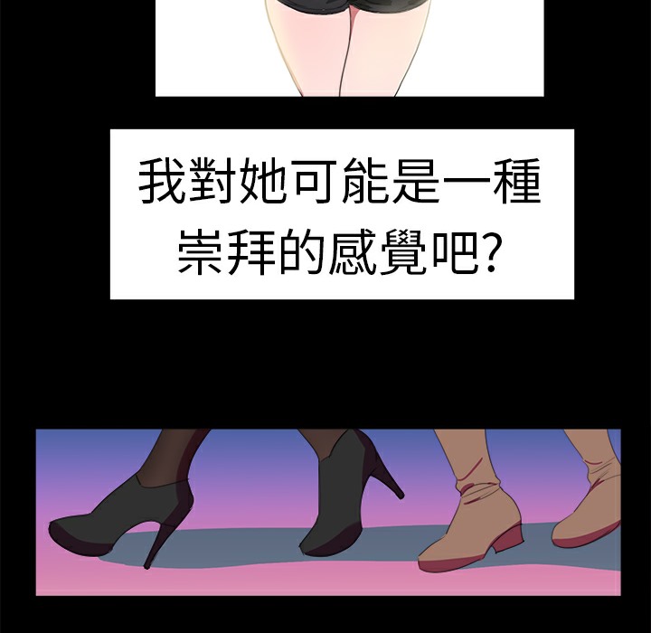22P - 品尝欧爸