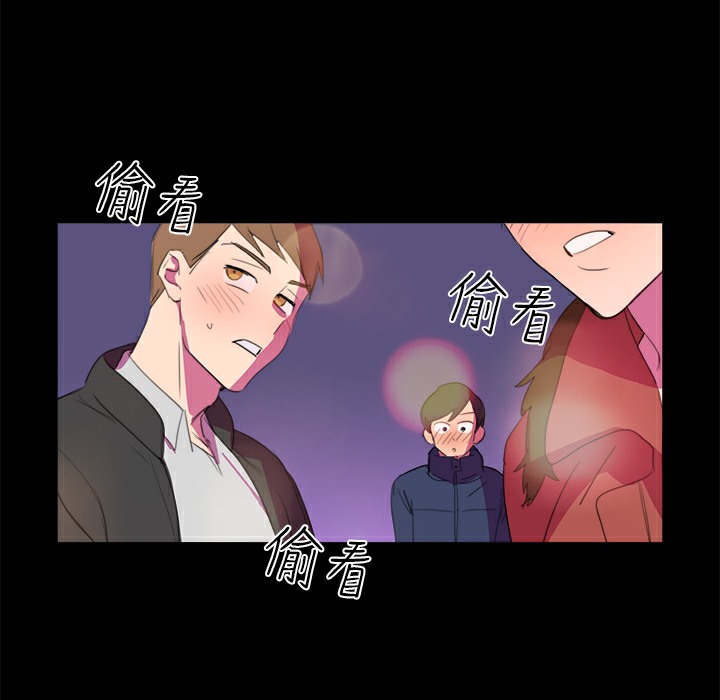 23P - 品尝欧爸