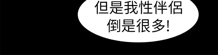 28P - 品尝欧爸