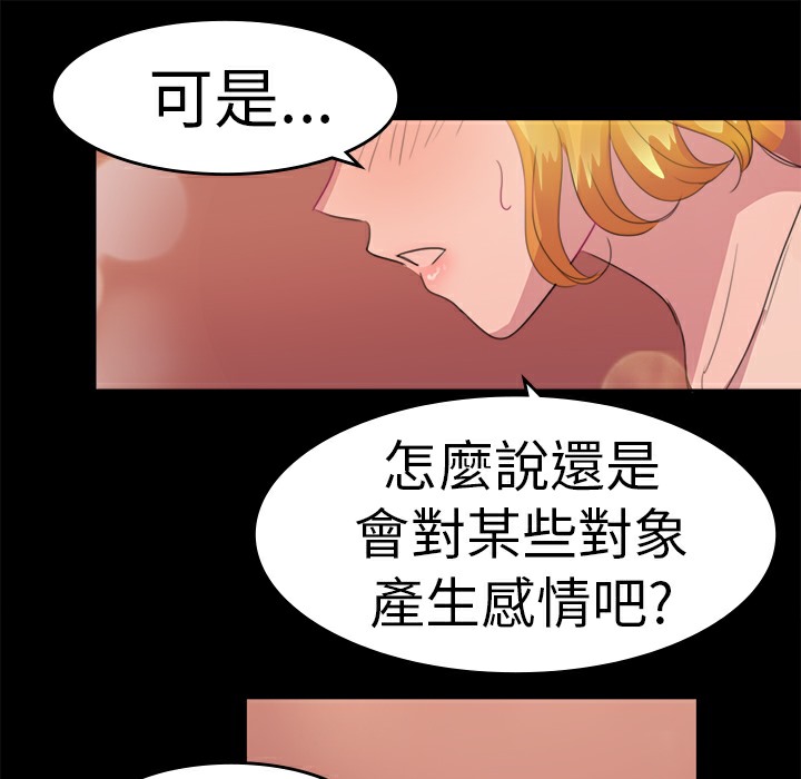 29P - 品尝欧爸