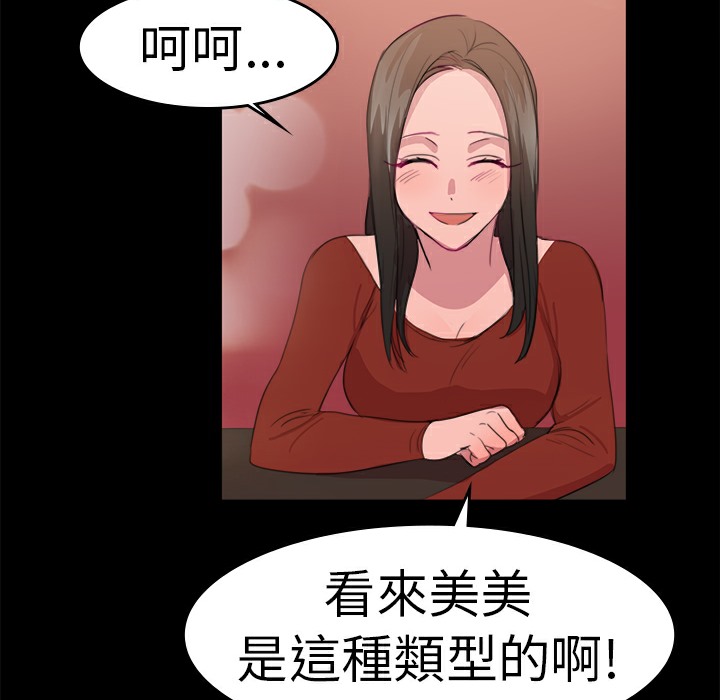 30P - 品尝欧爸