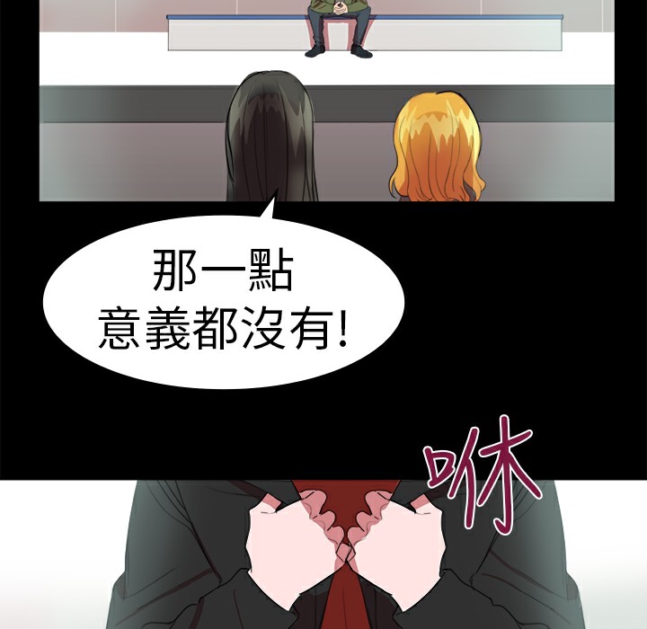 32P - 品尝欧爸