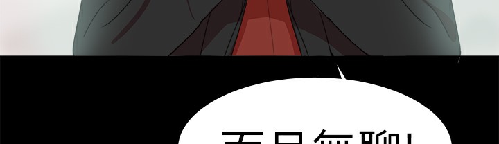 33P - 品尝欧爸