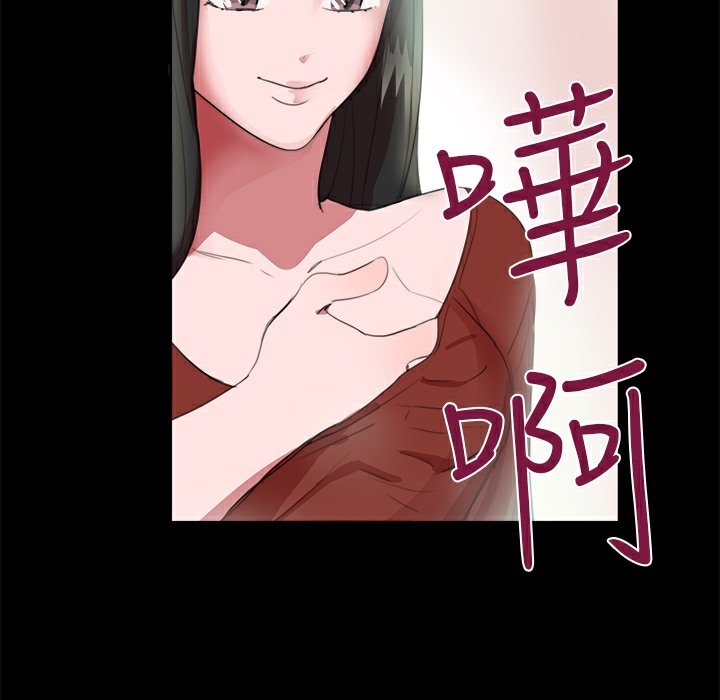 35P - 品尝欧爸