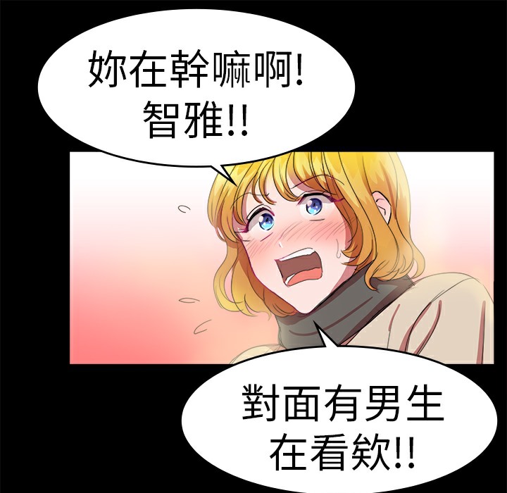 37P - 品尝欧爸