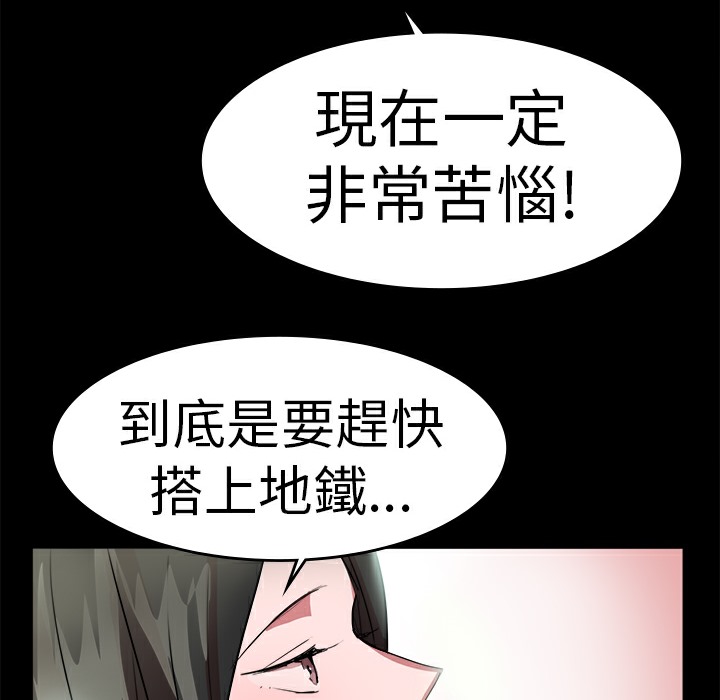 40P - 品尝欧爸