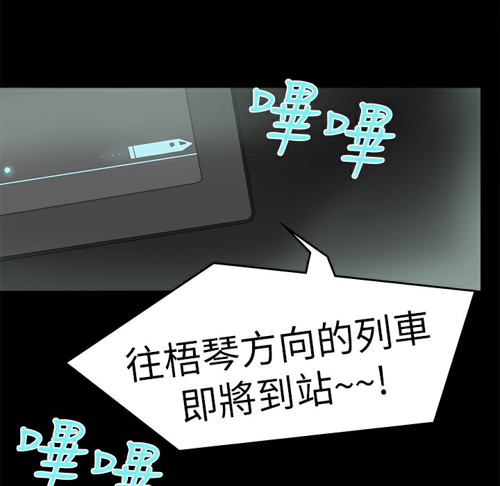 43P - 品尝欧爸