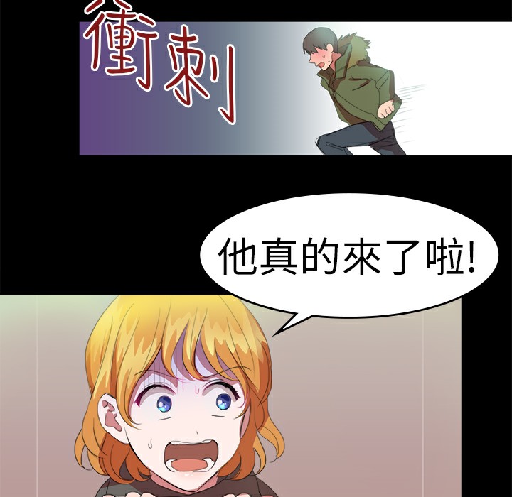 47P - 品尝欧爸