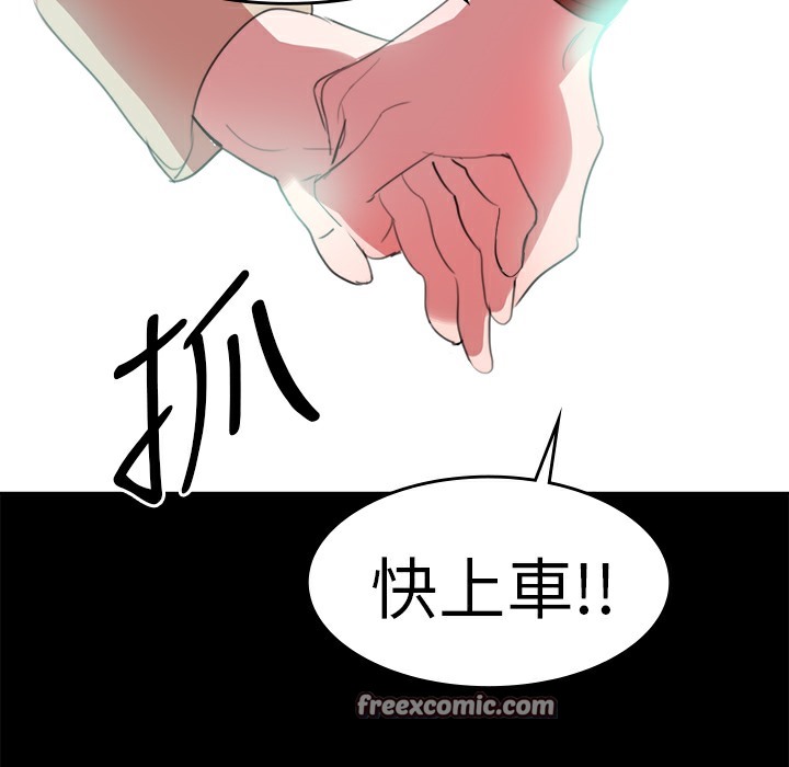 50P - 品尝欧爸