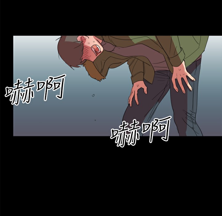 51P - 品尝欧爸