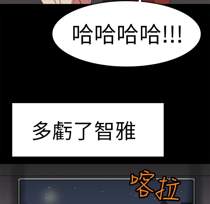 55P - 品尝欧爸
