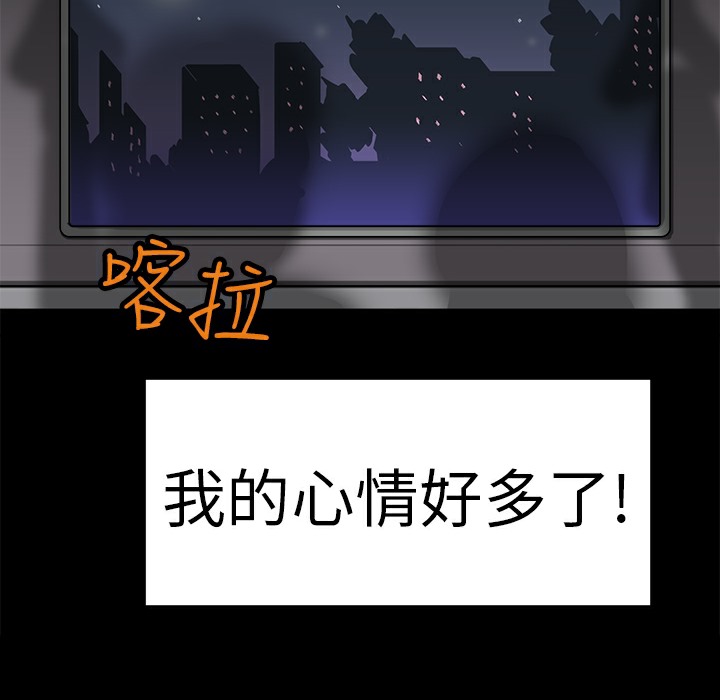 56P - 品尝欧爸