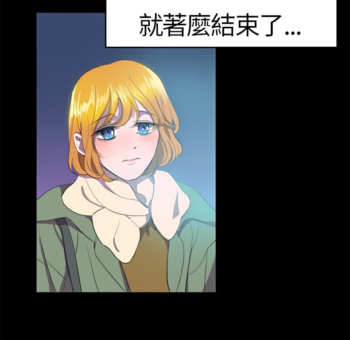 6P - 品尝欧爸