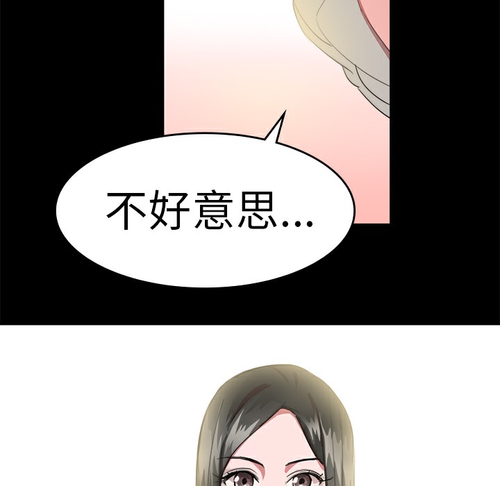 9P - 品尝欧爸