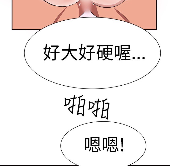 63P - 品尝欧爸