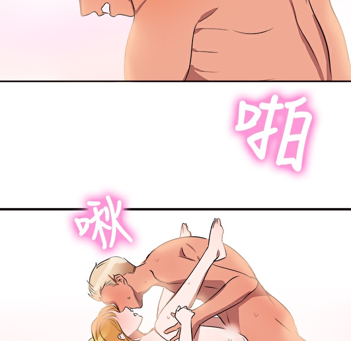 77P - 品尝欧爸
