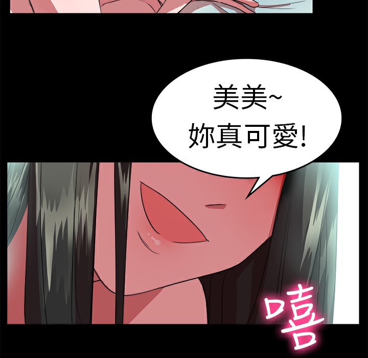 14P - 品尝欧爸