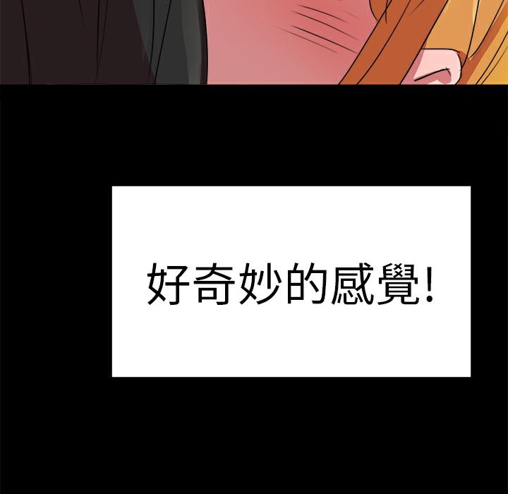 18P - 品尝欧爸