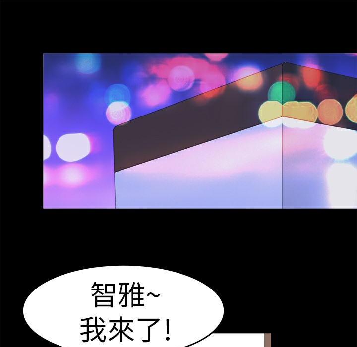 20P - 品尝欧爸
