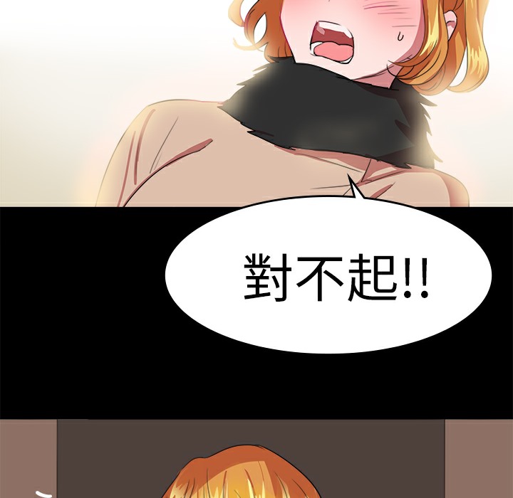 23P - 品尝欧爸