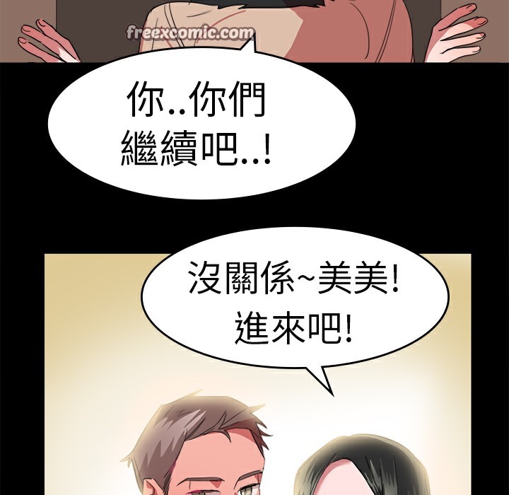 25P - 品尝欧爸