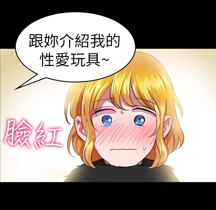 28P - 品尝欧爸
