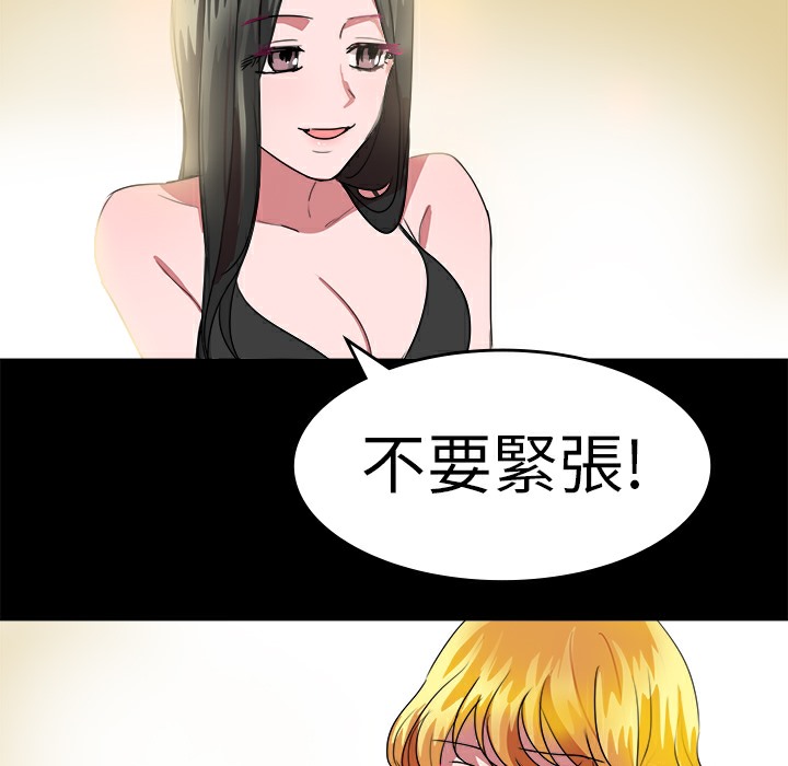 30P - 品尝欧爸