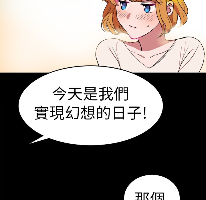 31P - 品尝欧爸