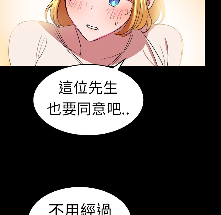 33P - 品尝欧爸
