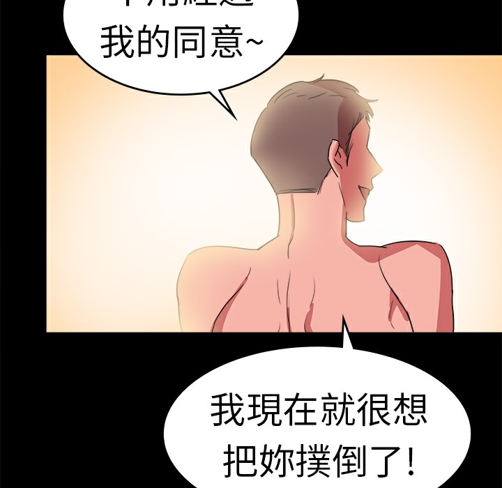 34P - 品尝欧爸