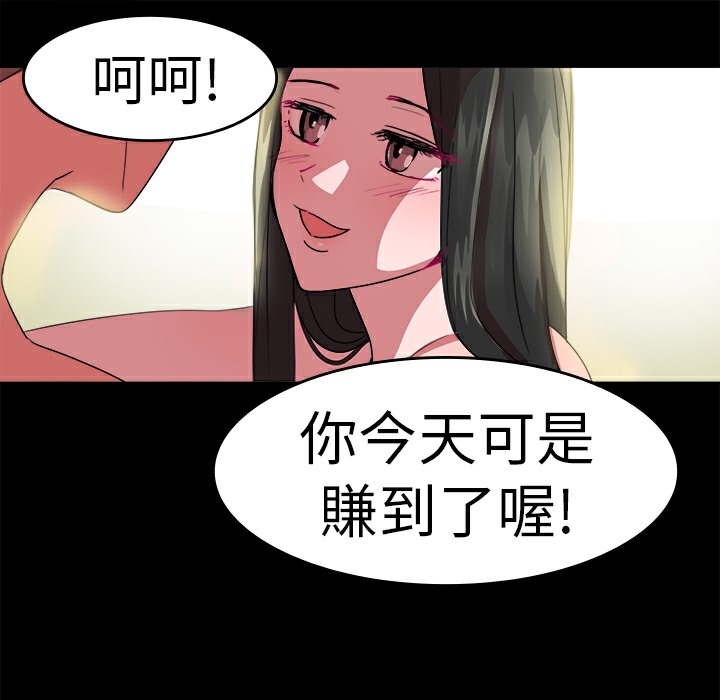 36P - 品尝欧爸